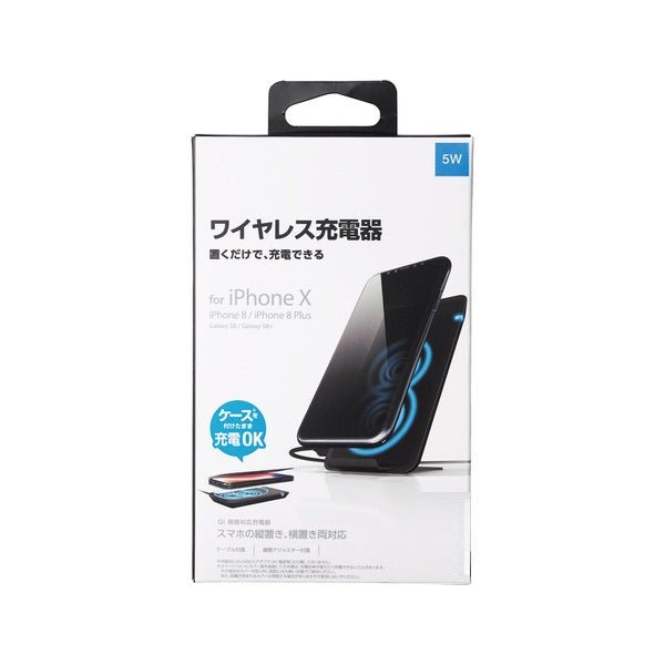 5W Universal Fast Wireless Charger