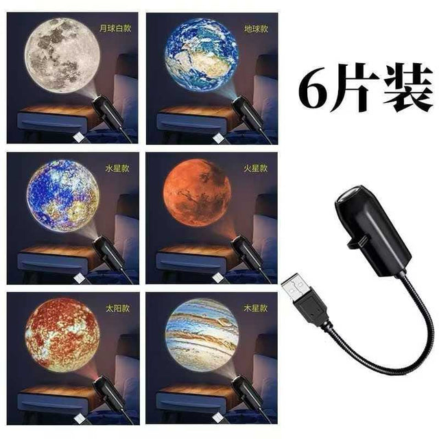 USB Night Planet Projector Light – 6 Projections & 360° Rotation