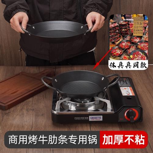 Diecast Hot Plate with Coating 1200gm