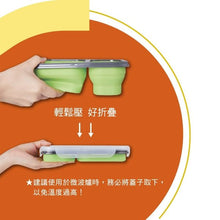 2 Compartments Foldable Silicon Bento Box With Fork