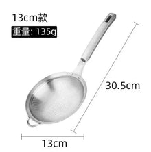304 Stainless Steel Strainer Ladle Oil Strainer