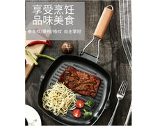 Non-Stick Square Grill Pan With Foldable Wooden Handle